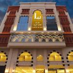 Lamar Al Bait Hotel