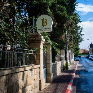 Jerusalem Boutique Hotel