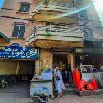 Al Rehman Hotel