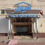 Al Manzel Al Hadea Hotel Apartments