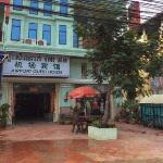 Airport Guest hotel