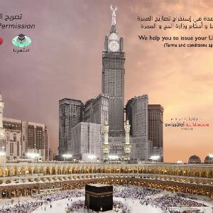 Swissotel Al Maqam Makkah