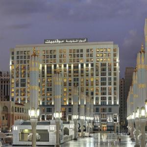 Anwar Al Madinah Mövenpick