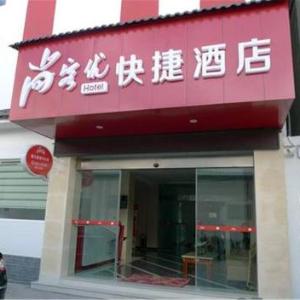 Thank Inn Hotel Yunnan Lijiang Acient City South Gate