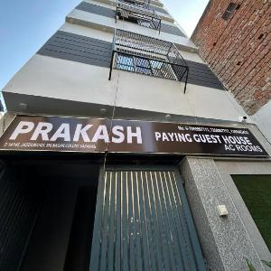 PRAKASH PAYING GUEST HOUSE