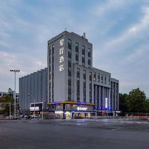 Starway Hotel Wuhan Yellow Crane Tower Shouyi Road