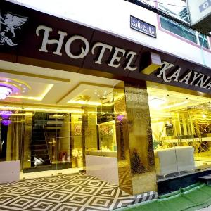 Hotel Kaaynat Royale 5 Minute Distance from Dargah