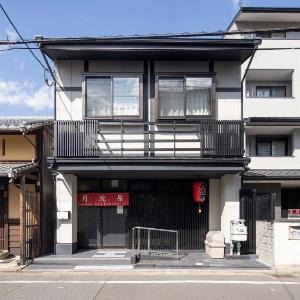 Guest House Goettingen【Guesuto Hausu Getsu chin hara】