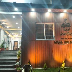 Amma Inn Elegance Luxury Suites and Apartments