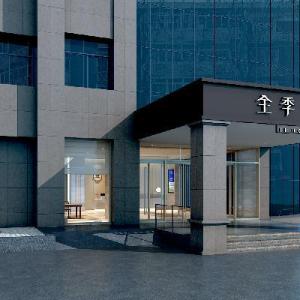 JI Hotel Tianjin Zhongshan Road