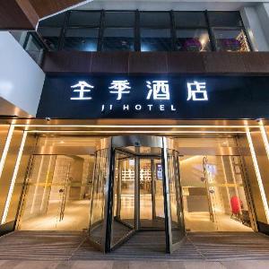 Ji Hotel Hangzhou Xixi Yinxiang Mall