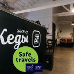 Keds. Hostel & Coffee house