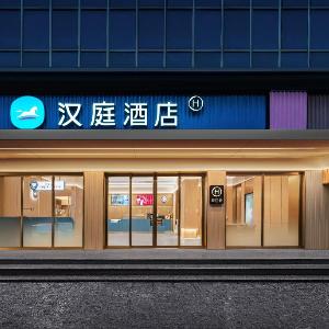 Hanting Hotel Changsha Wuyi Square Guojin Center