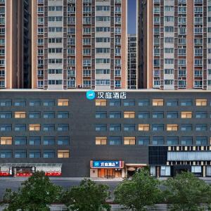 Hanting Hotel Changsha Hunan TV Zhongnan Automobile World