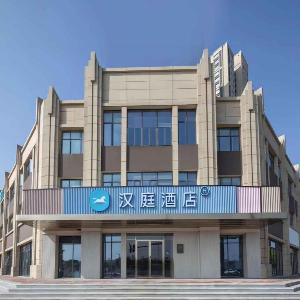 Hanting Hotel Nanjing Pukou Pharmaceutical Valley Gaoxin Road
