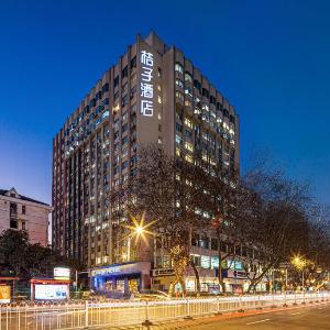 Orange Hotel Nanjing Xinjiekou Zhangfuyuan Metro Station