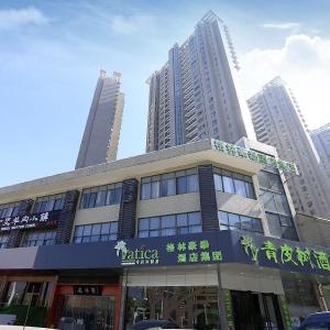 Vatica Hefei Binhu District Guangxi Road Exhibition Center Hotel