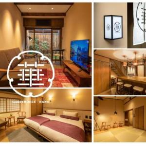 Guesthouse-Hana Starry Villa
