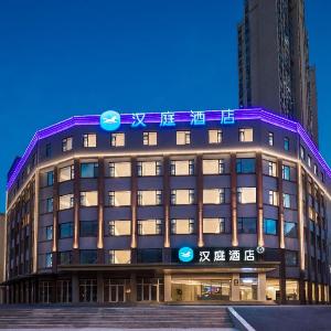 Hanting Hotel Hefei Binhu CBD Financial Center