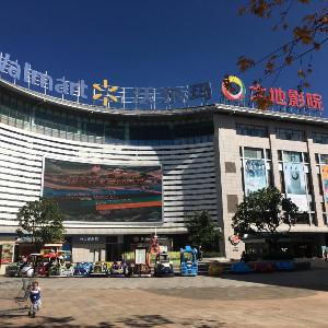 Hanting Hotel Lijiang Ancient Town Xianghe Commercial Plaza