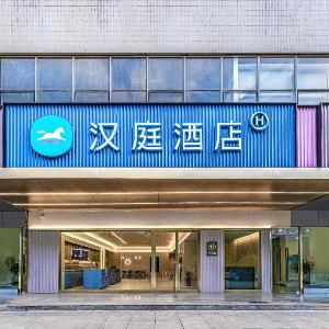 Hanting Hotel Kunming North Bus Terminal