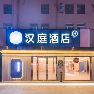 Hanting Tianjin New National Convention and Exhibition Center Wuyue Plaza Hotel