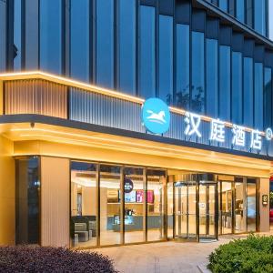Hanting Hotel Hangzhou Banshan Baolong City
