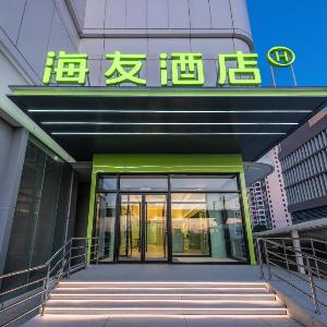 Hi Inn Tianjin Zhongbei Yongwang Caozhuang Subway Station