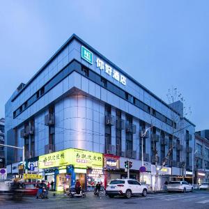 Nihao Hotel Wuhan Yellow Crane Tower