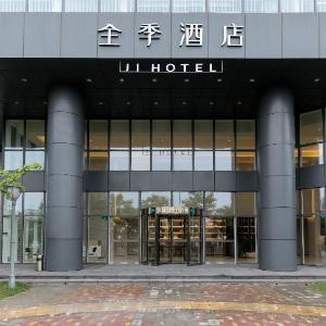 Ji Hotel Shanghai Zhangjiang Jinke Road