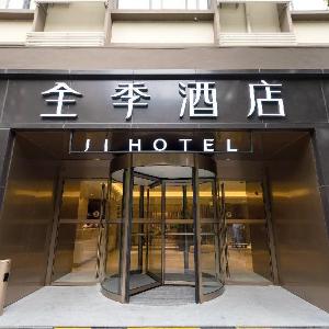 JI Hotel Shanghai People's Square Fuzhou Road