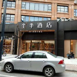 JI Hotel Shanghai Auto City Metro Station