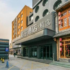 Orange Hotel Beijing Guomao Dawang Road