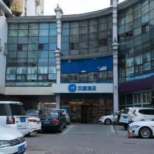 Hanting Hotel Tianjin Railway Station Xinkai Road