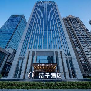 Orange Hotel Hefei South Railway Station Central Park