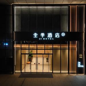 Ji Hotel Hefei Railway South Station South Square