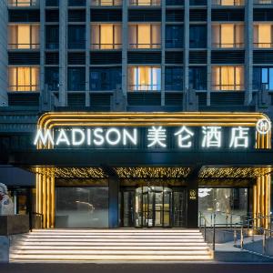 Madison Hotel Xi'an Dayan Pagoda Tang Paradise