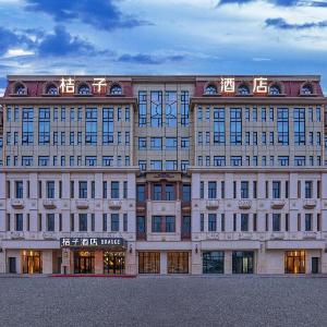 Orange Hotel Qingdao Chengyang Taihao Plaza