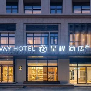 Starway Hotel Xi'an High-tech Provincial Sports Training Center