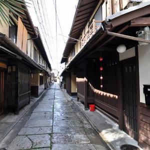 Maeniiya Machiya Inn 'Your Home Away from Home'