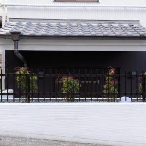 Hotel Neiraku