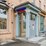 Hostels Rus - Bagration Moscow 