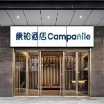 Campanile Hotel Wuhan Zhongnan Road Metro Station