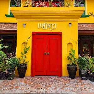 Senglao Boutique Hotel Luang Prabang