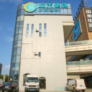 City Comfort Inn Wuhan Ikea
