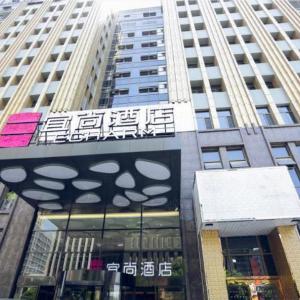 Echarm Hotel Hefei Binhu Exhibition Center