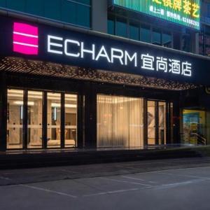Echarm Hotel Guangzhou Zengcheng Xintang Light Rail Metro Station