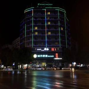 City Comfort Inn Wuhan Dongwu Avenue Light Rail Station