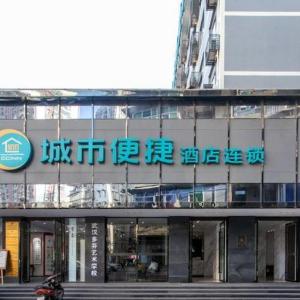 City Comfort Inn Wuhan Huangxiaohe Road Huaqiao