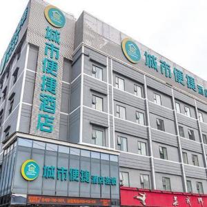City Comfort Inn Guahgnzhou Huangpu East District